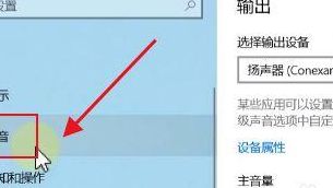 话筒没有声音（话筒和音响有刺耳声音）