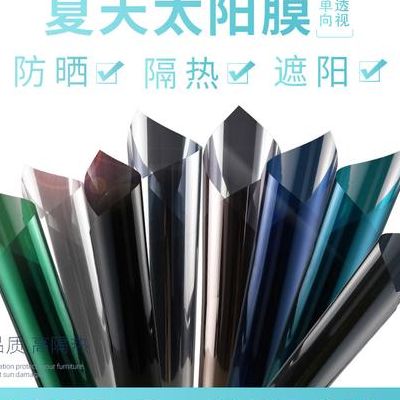 防紫外线贴膜（防紫外线贴膜多少钱）