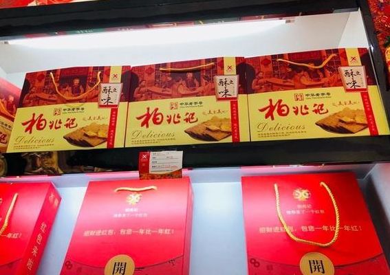 池州土特产（池州土特产店名字大全）