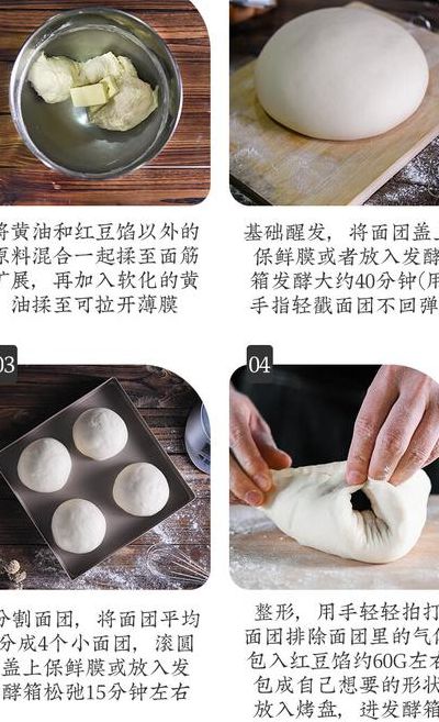 安琪酵母怎么用（安琪酵母怎么用才能蒸好包子）
