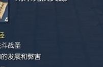 剑灵小神龙证书有什么用（剑灵小神龙证书在哪里换东西）