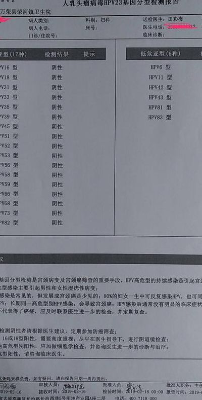 包含万荣事件的词条