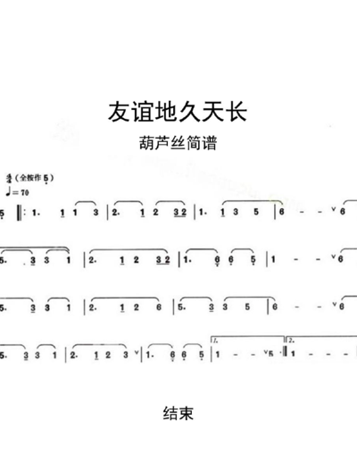 和声怎么唱（唱歌和声怎么唱）
