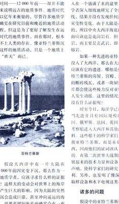 大千世界的怪事（大千世界中的怪事写下来与大家分享）