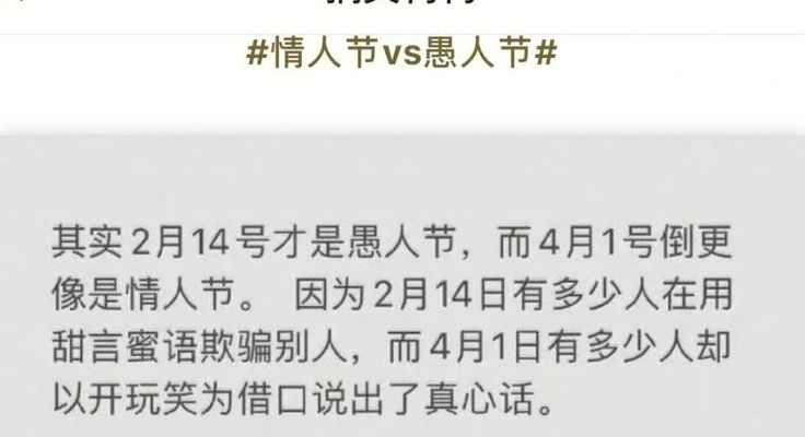 精品笑话（精品笑话段子）