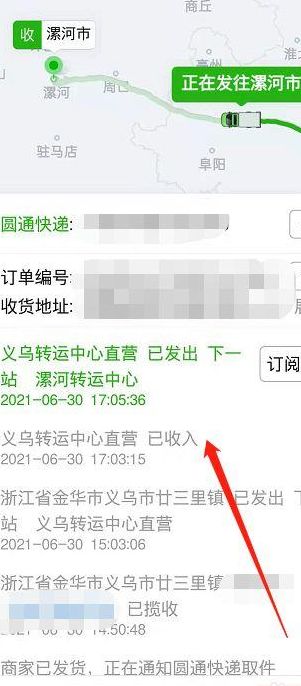 查快递物流到哪了（拼多多账号丢失怎么查快递物流到哪了）