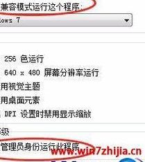 由于应用程序配置不正确（由于应用程序配置不正确怎么解决）