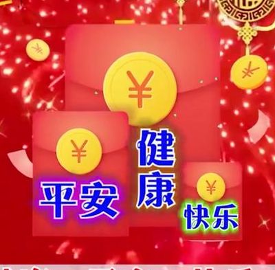 安康一般祝福什么人（安康一般祝福什么人适用年龄段）