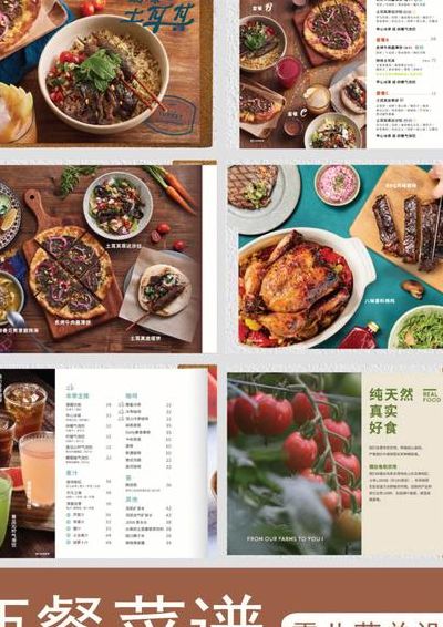 简单西餐菜谱（简单西餐菜谱大全100道）
