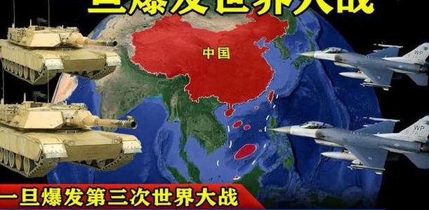 2022第三次世界大战即将来临（明年第三次世界大战）