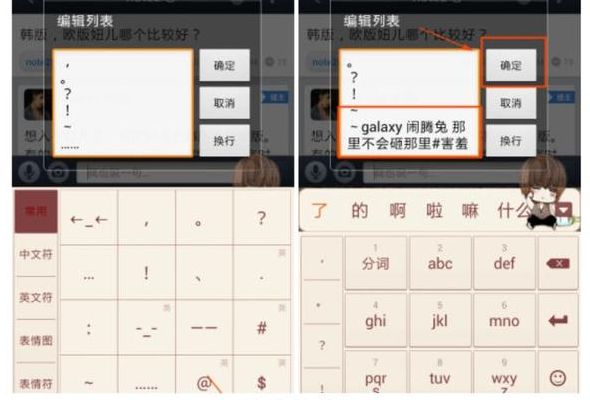 贴吧小尾巴怎么设置（贴吧小尾巴怎么设置颜色）