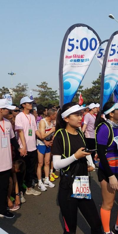 秦皇岛国际马拉松（秦皇岛国际马拉松志愿者）