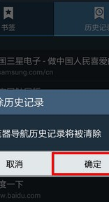 如何删除全部历史记录（如何删除全部历史记录 清空）