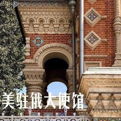 大使馆和领事馆的区别（大使馆和领事馆的区别在哪里）
