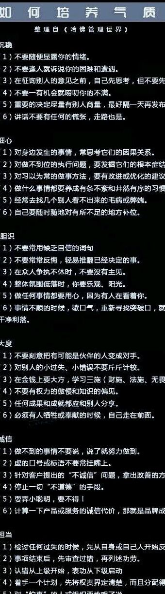 日常生活常识（日常生活常识百科大全）