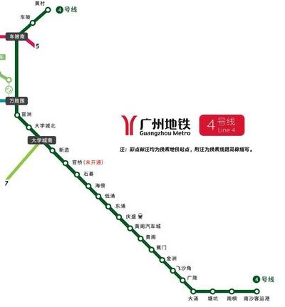 广州地铁4号线（广州地铁4号线路图全图）