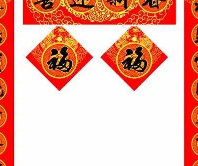 对联的八大禁忌（对联的八大禁忌是什么）