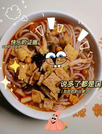 螺蛳粉的正确发音（螺蛳粉怎么读音）