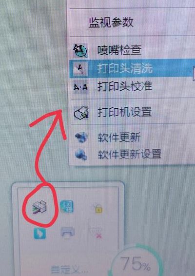 打印机打印不出来是什么原因（电脑打印机打印不出来是什么原因）