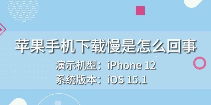 手机变慢（手机变慢是什么原因）
