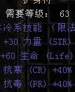 火炬之光2怎么洗点（火炬之光2 怎么洗技能点）