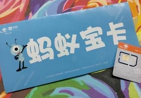 阿里宝卡（阿里宝卡是干什么用的）