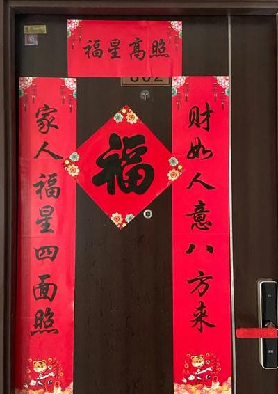 上联贴哪边下联贴哪边（春联上联贴哪边下联贴哪边）
