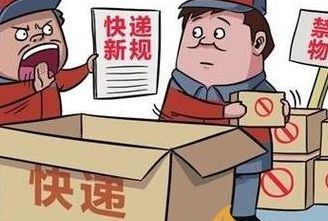快递寄烟最安全方法（快递寄烟最安全方法怎么包裹）