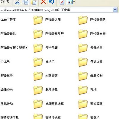 游戏目录是哪个文件夹（游戏目录怎么找）