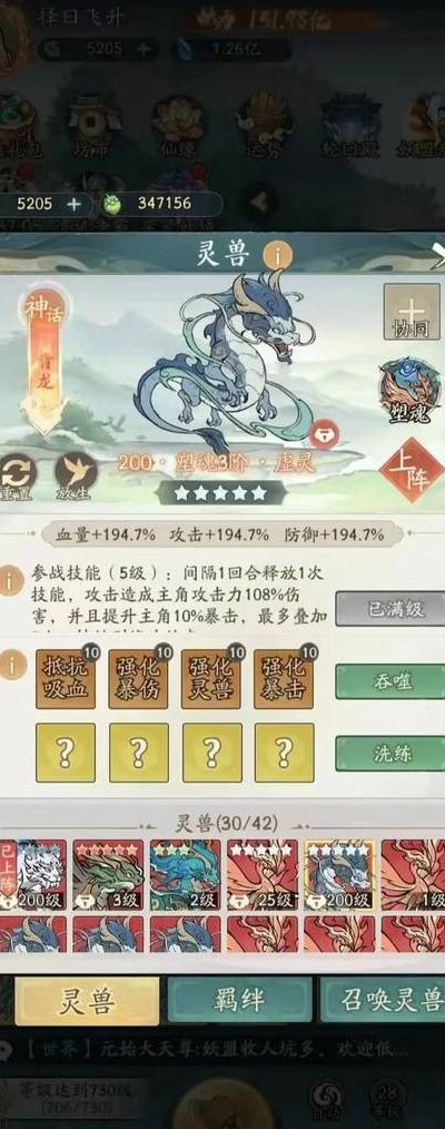 被动技能（寻道大千被动技能）
