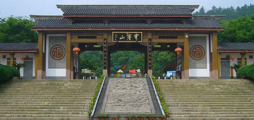 穹窿山景区（苏州穹窿山景区）