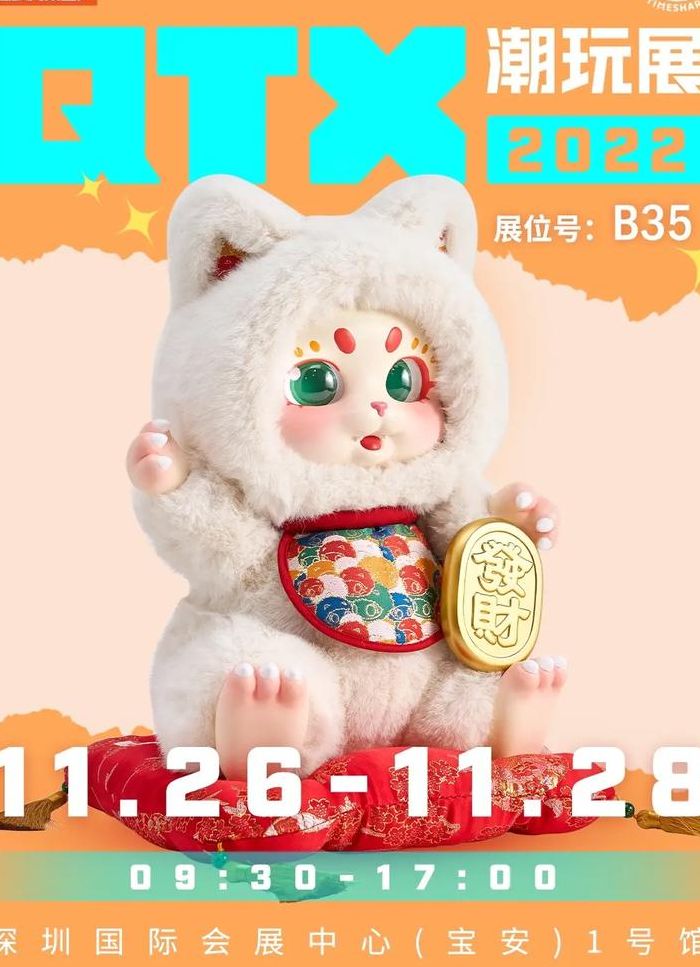 招财猫1600（招财猫1600硬盒什么价格）