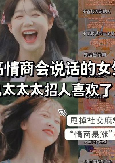 女人饭桌该说的客套话（饭桌上女生的高情商表现）