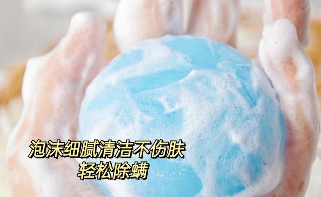 半亩花田除螨皂怎么样（半亩花田除螨皂真的能除螨吗）