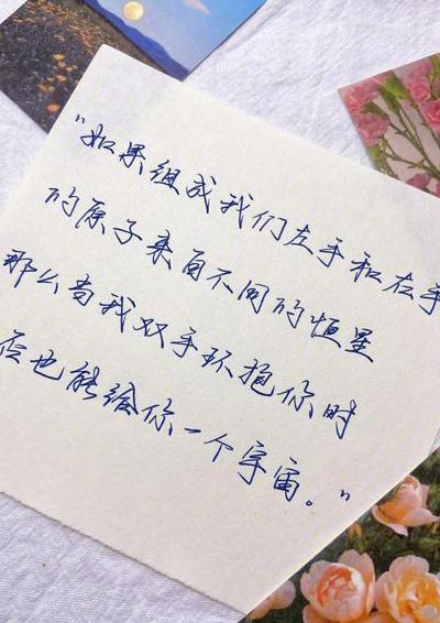 最浪漫的一句话六个字（最浪漫的一句话六个字）