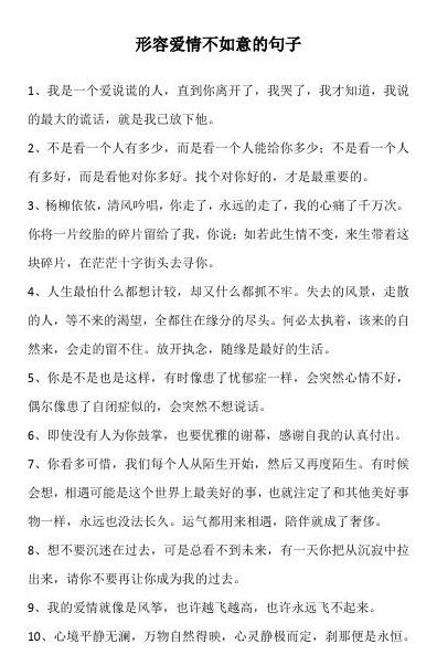 致对我说谎的人一句话（对你说谎的人朋友圈短句）
