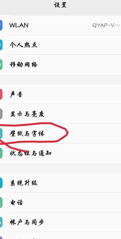 字体安装路径（字体安装路径怎么设置）