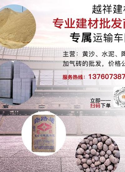发泡水泥（发泡水泥多少钱一立方）