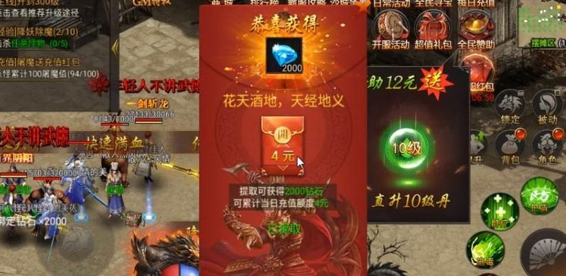 武道大会最强阵容（武道大会最强阵容为什么血量）