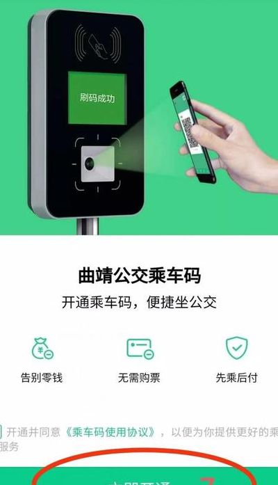 手机充公交卡怎么充值（手机充公交卡怎么充值合肥）