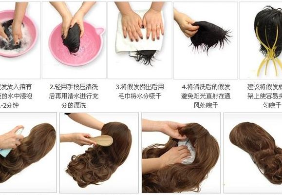 假发怎么打理（新买的假发怎么打理）