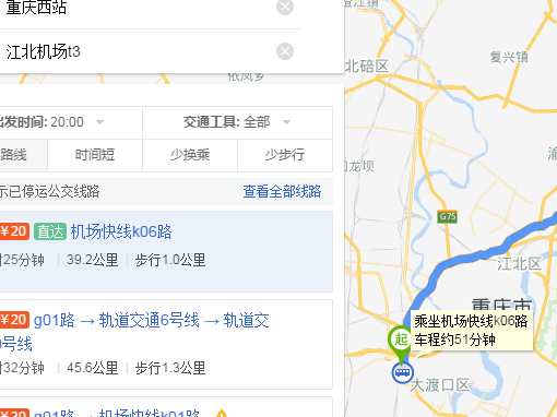 重庆西到重庆北怎么走（重庆西到重庆北怎么走最方便）