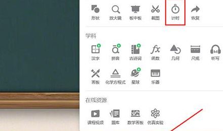 希沃白板5使用方法（希沃白板5使用方法手机版）