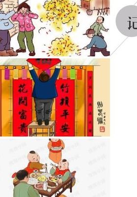 年俗活动（中国年传统年俗活动）