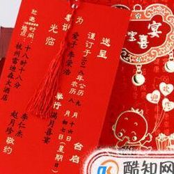 满月酒红包怎么写（宝宝满月酒红包怎么写）