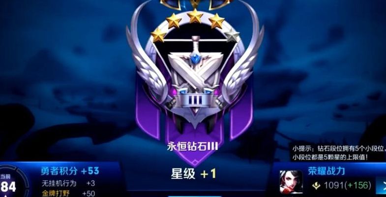 王者荣耀领1000颗钻石（王者荣耀1000钻石奖励）