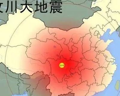 汶川地震级别（汶川地震级别是多少级）