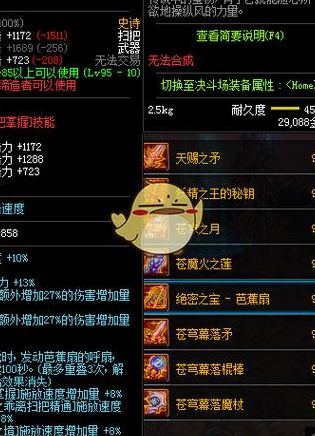 哈林武器怎么升级（哈林套装怎么升级）
