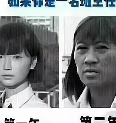 老师和班主任的区别（班主任与教师的关系）