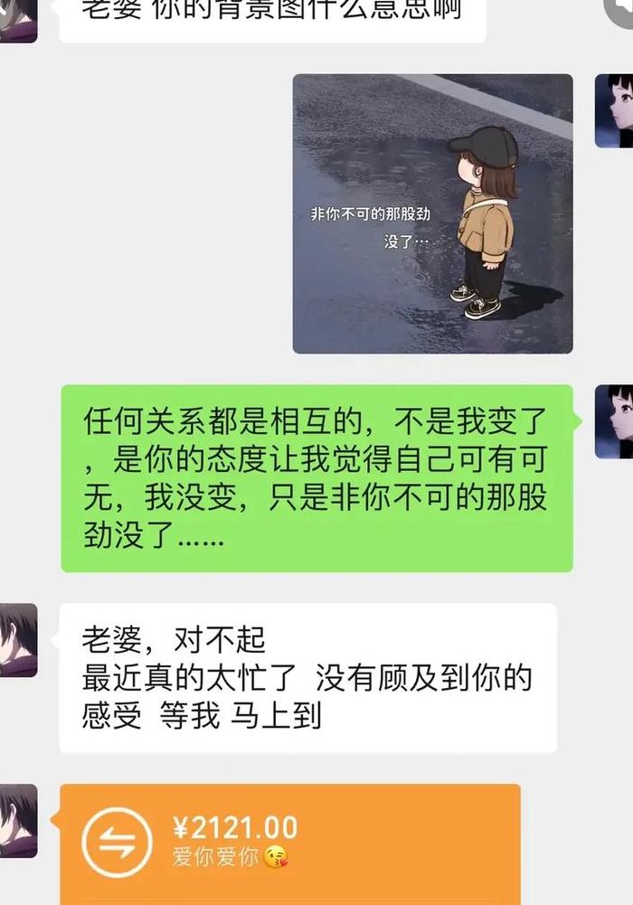 人与人之间的关系（人与人之间的关系都是相互的,你给我珍惜）